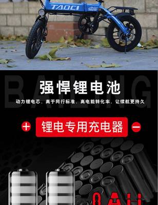 湯河店 代駕電動(dòng)自行車14寸折疊式36V鋰電助力成人電瓶車a